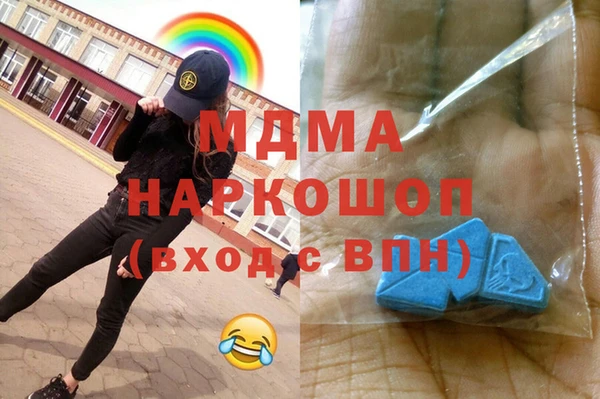 мдпв Белокуриха