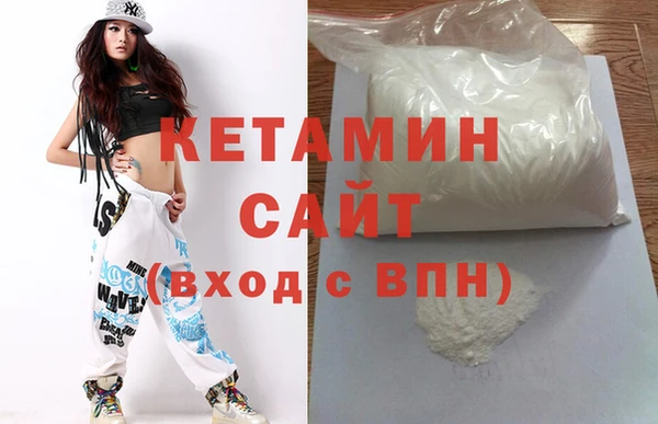 COCAINE Балахна